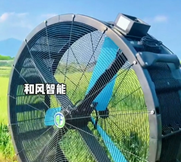 移動風扇
